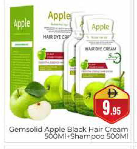 Apple available at هايبر ماركت باسونز in الإمارات العربية المتحدة , الامارات - دبي