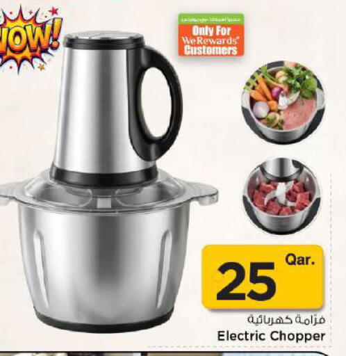 available at Mark & Save  in Qatar - Al Shamal