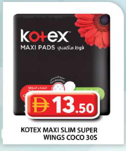 available at Grand Hyper Market in UAE - Abu Dhabi