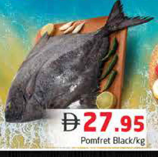 available at هايبر ماركت باسونز in الإمارات العربية المتحدة , الامارات - دبي