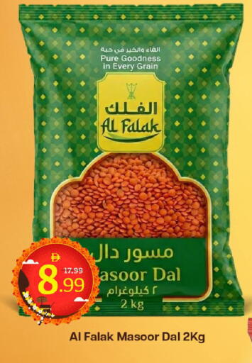available at Mark & Save in UAE - Dubai