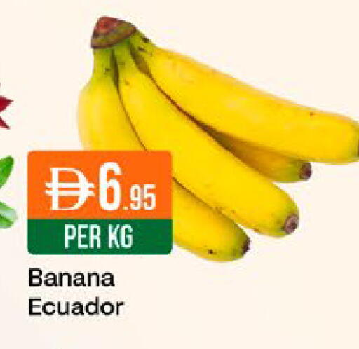 Banana from Ecuador available at West Zone Supermarket in UAE - Dubai