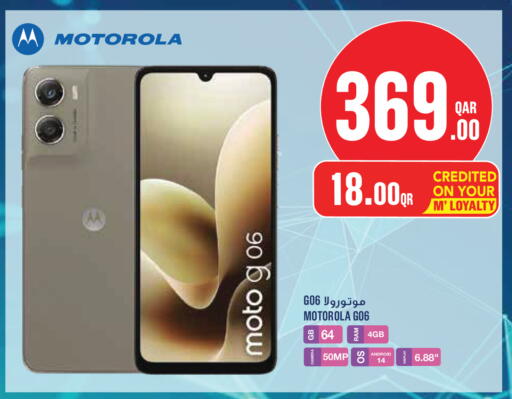 available at Monoprix in Qatar - Al Rayyan