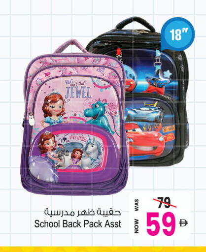 available at أنصار جاليري in الإمارات العربية المتحدة , الامارات - دبي