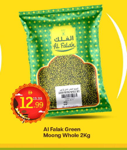 available at Mark & Save in UAE - Dubai