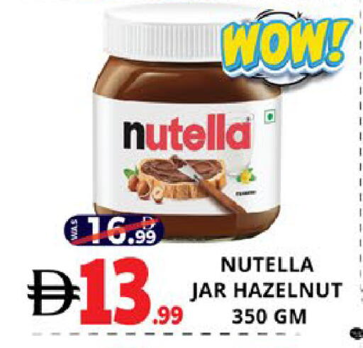 available at EXPRESS AL MADEENA HYPERMARKET LLC in UAE - Abu Dhabi