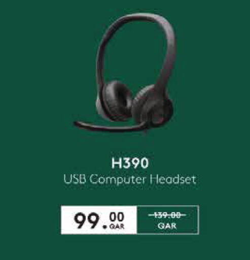 available at مونوبريكس in قطر - الضعاين