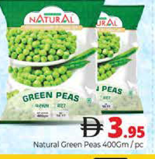 Peas available at هايبر ماركت باسونز in الإمارات العربية المتحدة , الامارات - دبي
