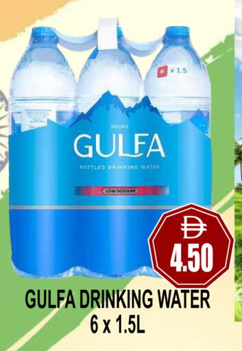 available at مجمع باتيل فريش in الإمارات العربية المتحدة , الامارات - دبي