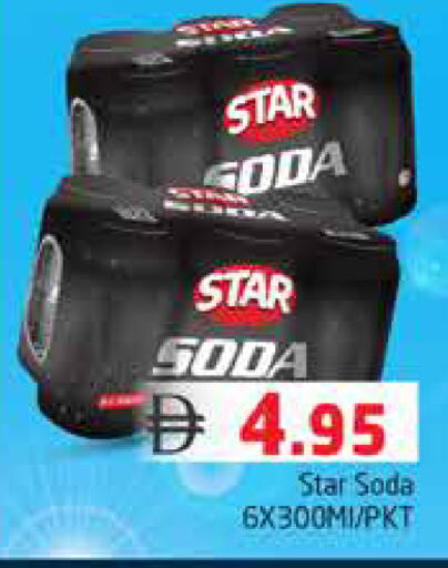 available at هايبر ماركت باسونز in الإمارات العربية المتحدة , الامارات - دبي