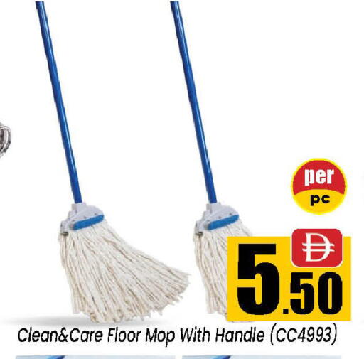 available at نيومارت هايبرماركت in الإمارات العربية المتحدة , الامارات - الشارقة / عجمان