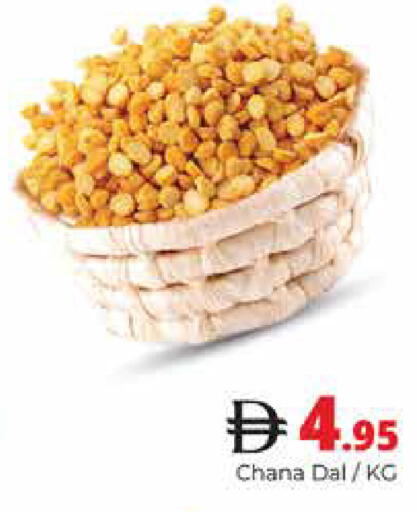 available at هايبر ماركت باسونز in الإمارات العربية المتحدة , الامارات - دبي