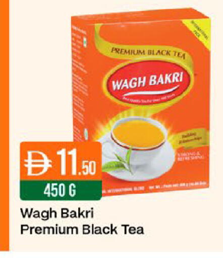 available at West Zone Supermarket in UAE - Dubai