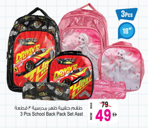 available at أنصار جاليري in الإمارات العربية المتحدة , الامارات - دبي