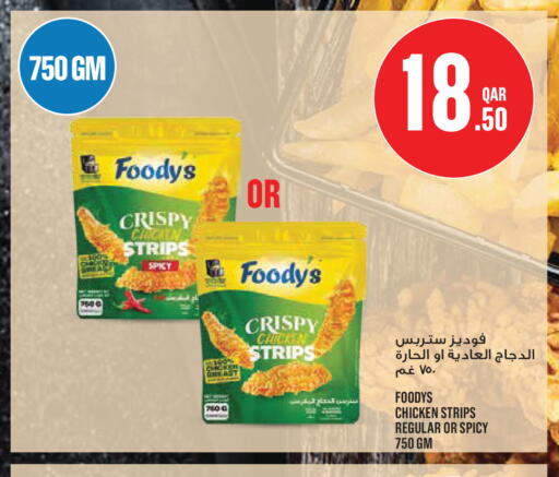 available at Monoprix in Qatar - Al Rayyan