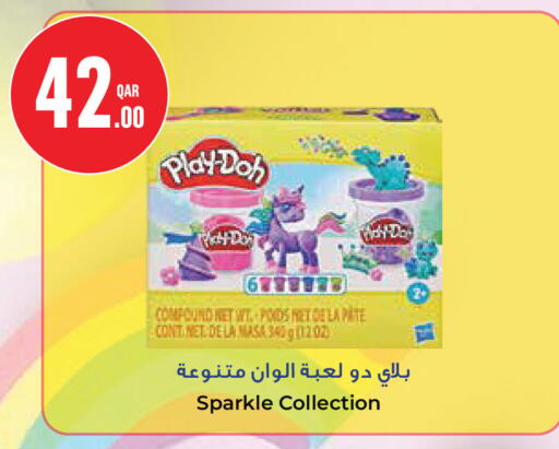 available at مونوبريكس in قطر - الضعاين