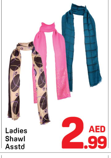available at دي تو دي in الإمارات العربية المتحدة , الامارات - دبي
