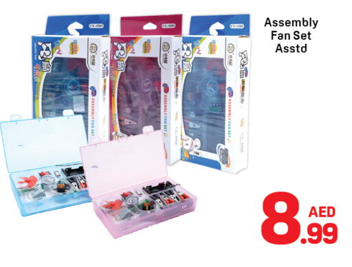available at Day to Day Department Store in UAE - Dubai