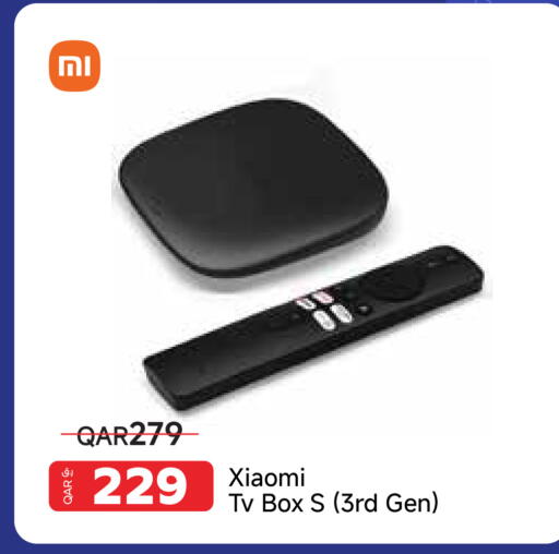 available at مجموعة إنترتيك ذ.م.م in قطر - الضعاين