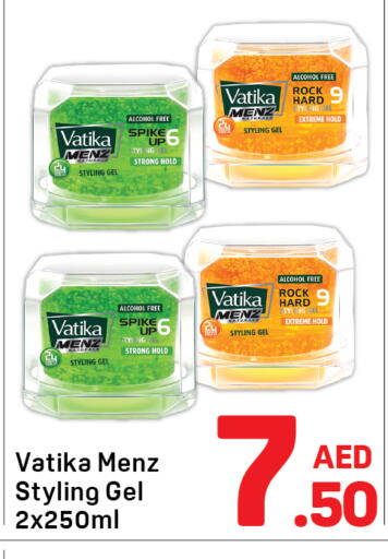 available at دي تو دي in الإمارات العربية المتحدة , الامارات - دبي