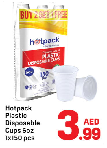 available at دي تو دي in الإمارات العربية المتحدة , الامارات - دبي