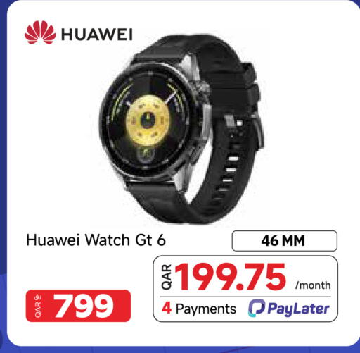 available at Intertec Group WLL in Qatar - Al Shamal