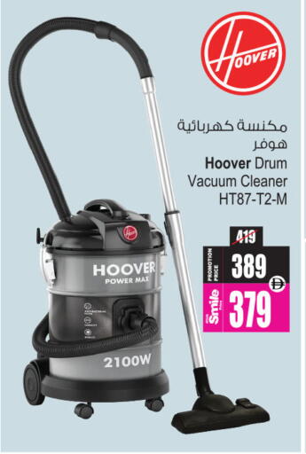 available at Ansar Mall in UAE - Sharjah / Ajman