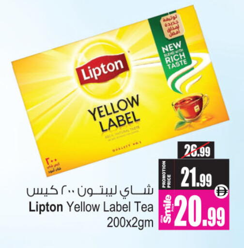 available at Ansar Mall in UAE - Sharjah / Ajman
