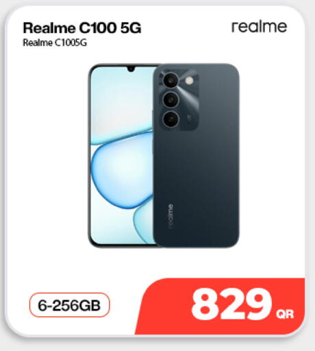 available at دوحة لينك in قطر - الخور