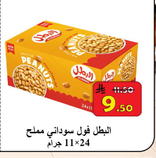 available at شركة محمد فهد العلي وشركاؤه in مملكة العربية السعودية, السعودية, سعودية - الأحساء‎
