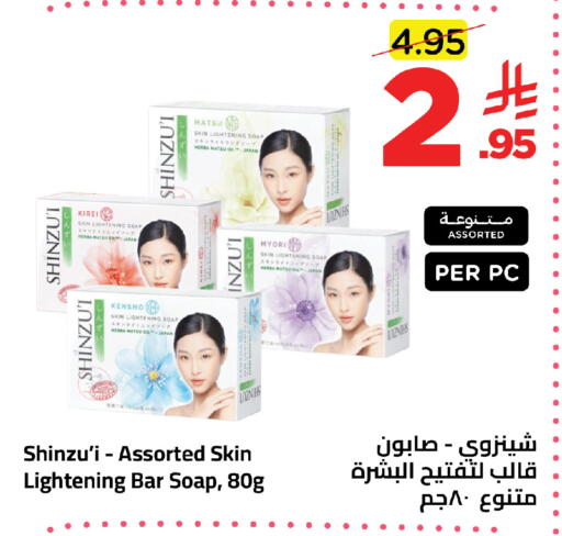 available at Wahj Mart in KSA, Saudi Arabia, Saudi - Jeddah