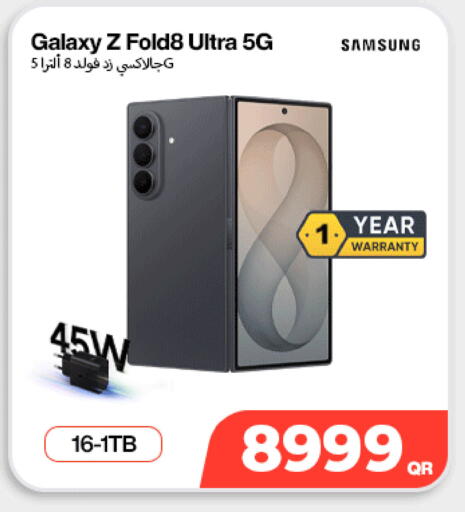 available at سكاي نت موبايل حياة بلازا in قطر - الشمال