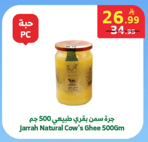 available at الراية in مملكة العربية السعودية, السعودية, سعودية - المدينة المنورة