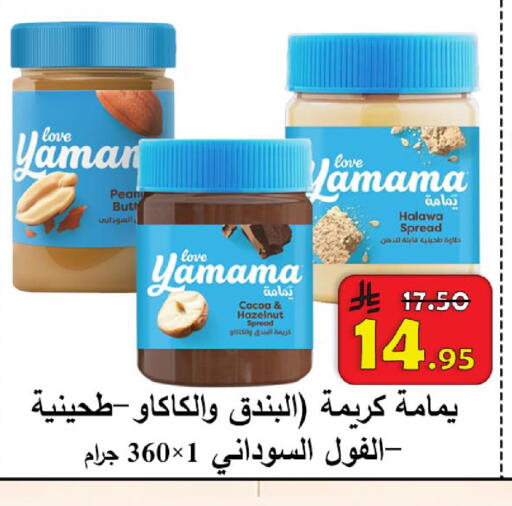 available at  Ali Sweets And Food in KSA, Saudi Arabia, Saudi - Al Hasa