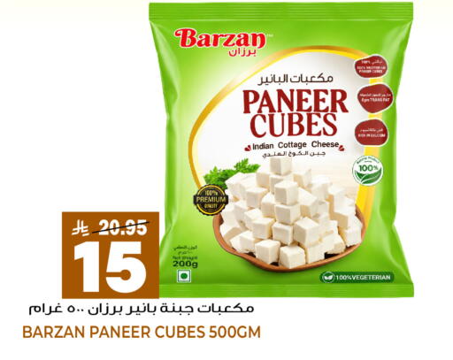 available at Grand Hyper in KSA, Saudi Arabia, Saudi - Jeddah