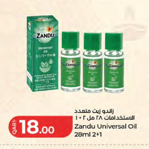 available at لولو هايبرماركت in قطر - أم صلال