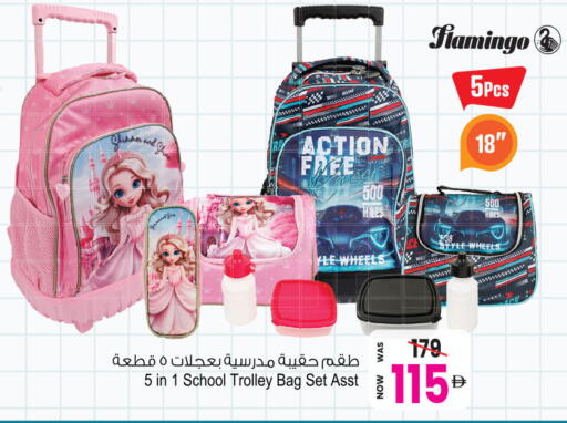 available at Ansar Mall in UAE - Sharjah / Ajman