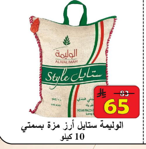 available at شركة محمد فهد العلي وشركاؤه in مملكة العربية السعودية, السعودية, سعودية - الأحساء‎