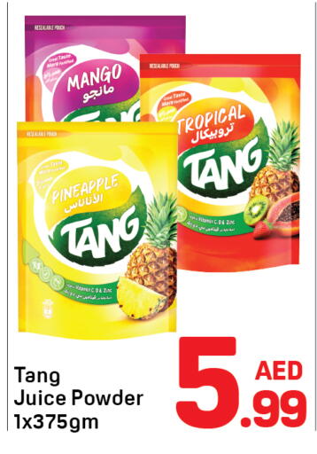 Mango Pineapple available at دي تو دي in الإمارات العربية المتحدة , الامارات - دبي