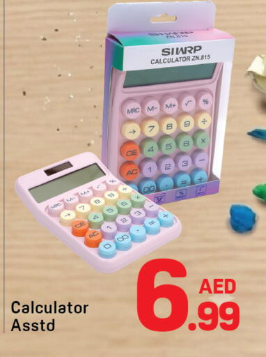 available at دي تو دي in الإمارات العربية المتحدة , الامارات - دبي