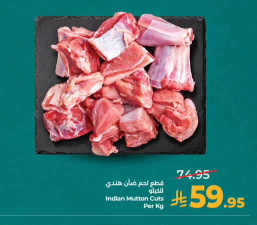 available at لولو هايبرماركت in مملكة العربية السعودية, السعودية, سعودية - الخبر‎