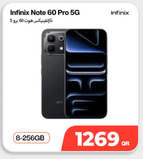 available at سكاي نت موبايل حياة بلازا in قطر - الشمال