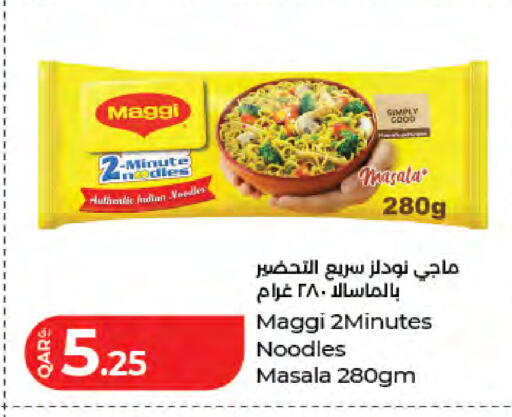 available at لولو هايبرماركت in قطر - الشمال