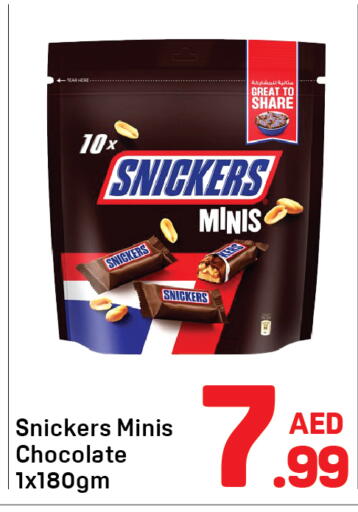 available at دي تو دي in الإمارات العربية المتحدة , الامارات - دبي