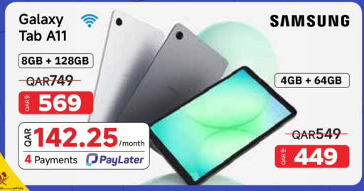 available at Intertec Group WLL in Qatar - Al Wakra