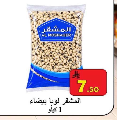 available at شركة محمد فهد العلي وشركاؤه in مملكة العربية السعودية, السعودية, سعودية - الأحساء‎