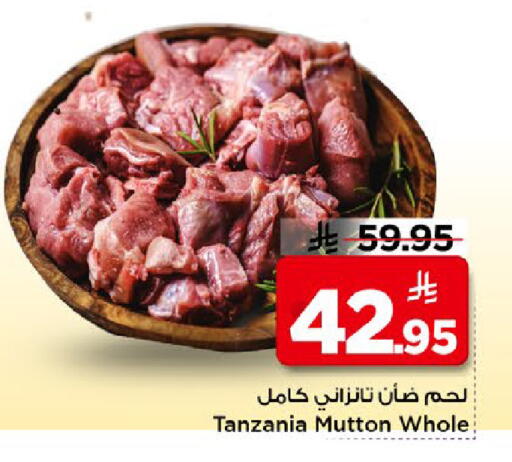 available at مارك & سيف in مملكة العربية السعودية, السعودية, سعودية - الخبر‎