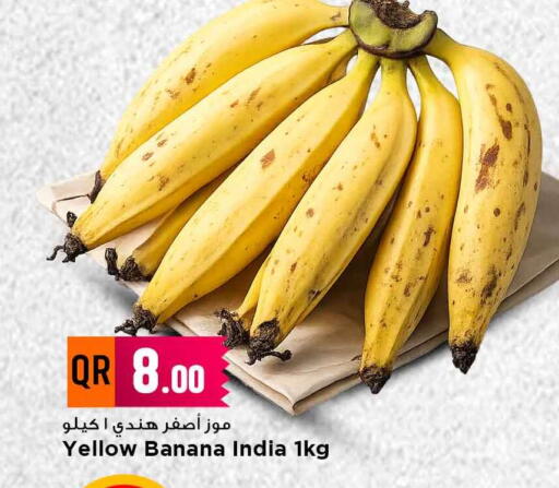 Banana from India available at مرزا هايبرماركت in قطر - الشحانية