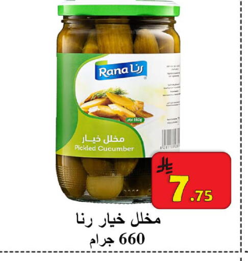 Cucumber available at  Ali Sweets And Food in KSA, Saudi Arabia, Saudi - Al Hasa