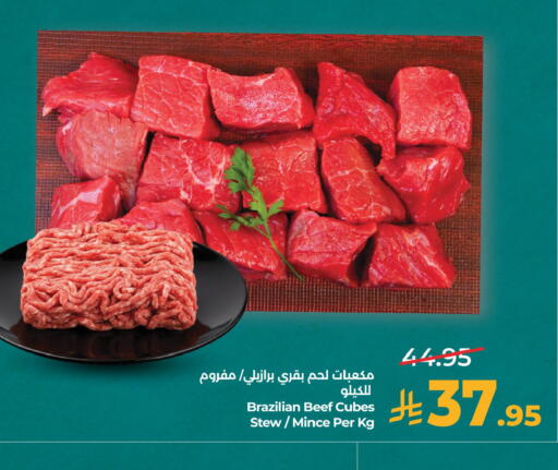 available at لولو هايبرماركت in مملكة العربية السعودية, السعودية, سعودية - الأحساء‎